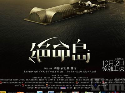 怎么办假秘鲁身份证